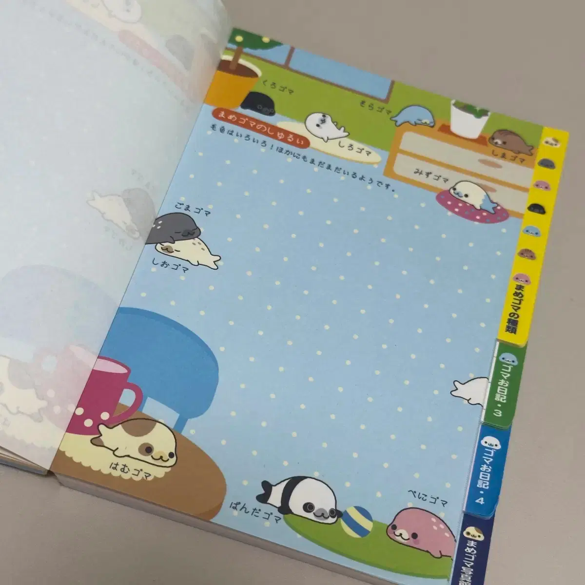 thumbnail-3